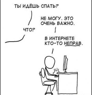 Прикрепленное изображение: int.jpg